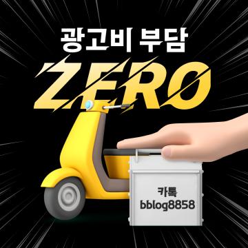 오프라인 공간이 온라인 마케팅의 중심이 되는 이유!