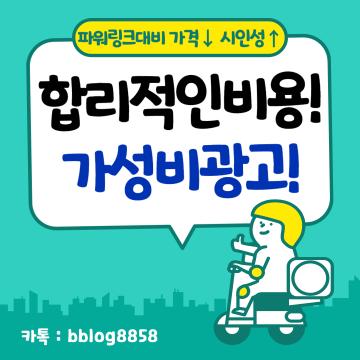 카페, 레스토랑, 부동산, 스튜디오, 호텔처럼 공간 기반 업종은 플레이스마케팅 전략이 필수입니다